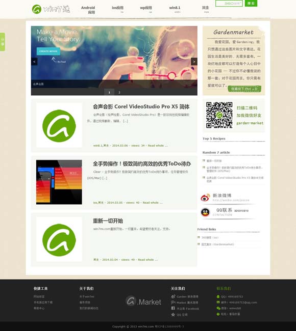天齐网福彩3d彩吧图库.2O24年3D252期字迷 “最强春节档”的强劲势头能否延续？